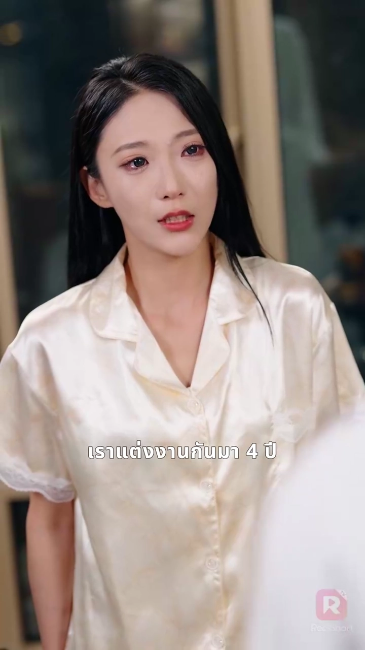 เมียถูกทอดทิ้ง กลับเป็นทายาทที่แท้จริงรูปภาพ