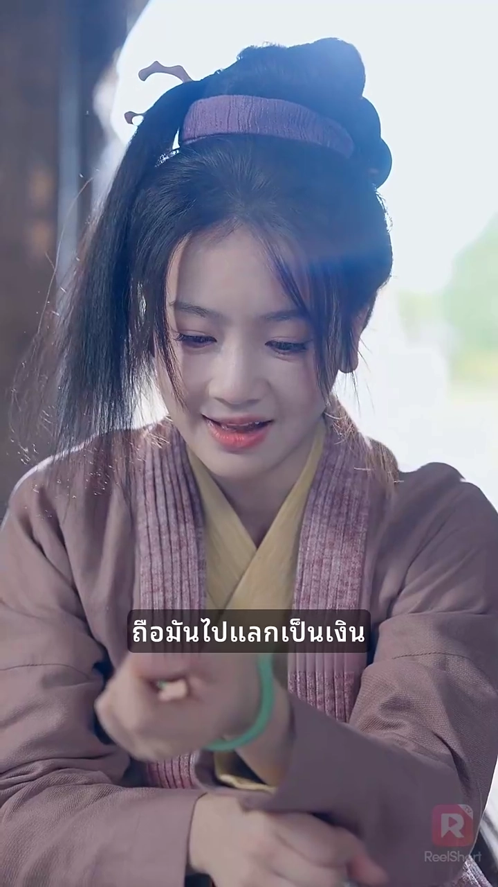 ปฏิเสธที่จะเป็นตัวละครรักรูปภาพ