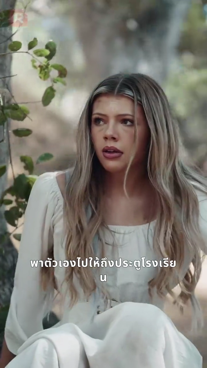 ชะตาผูกพันกับหมาป่าผู้เป็นศัตรูรูปภาพ