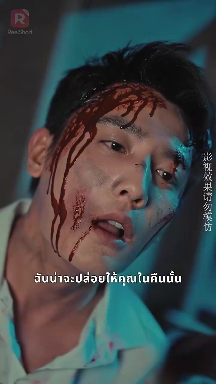 เกิดใหม่มาแต่งงานกับชายที่เคยทิ้งรูปภาพ