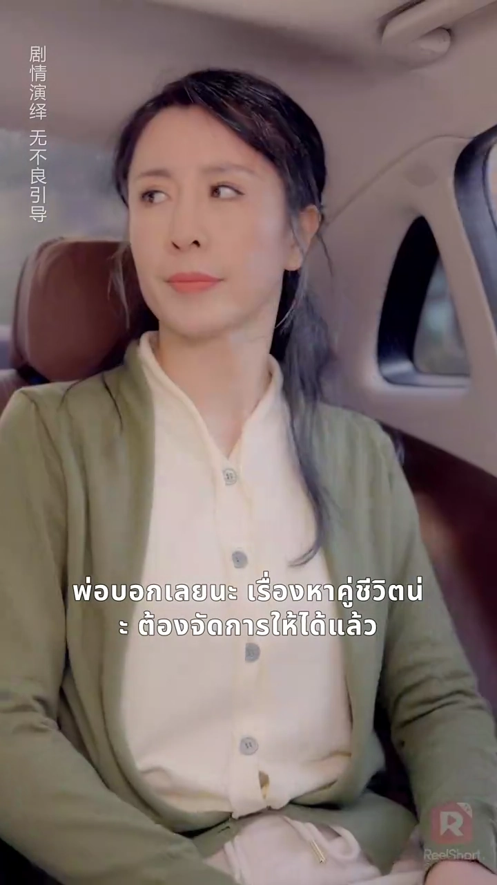 เริ่มใหม่กับเชฟตัวแสบรูปภาพ