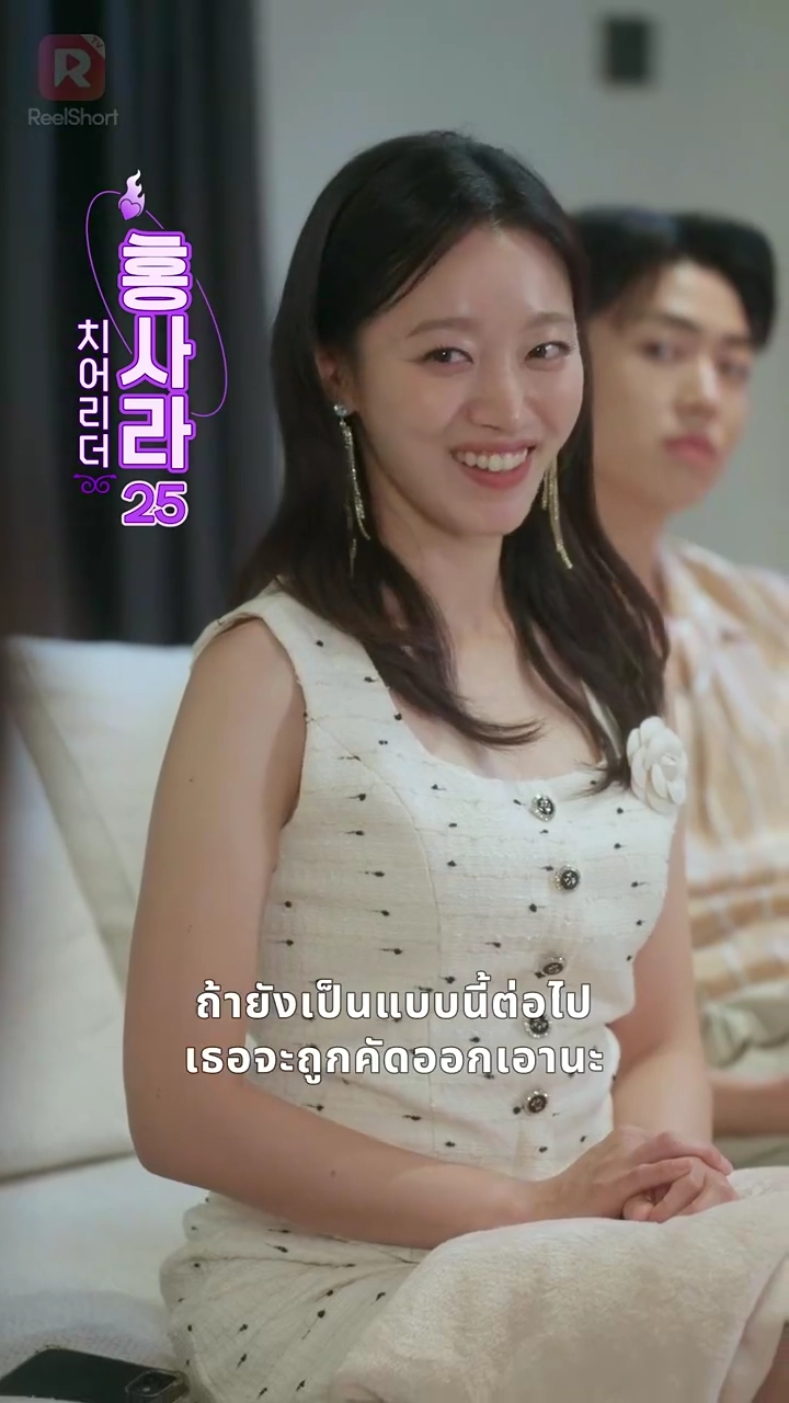 ฉันน่ะฮอตที่สุดรูปภาพ