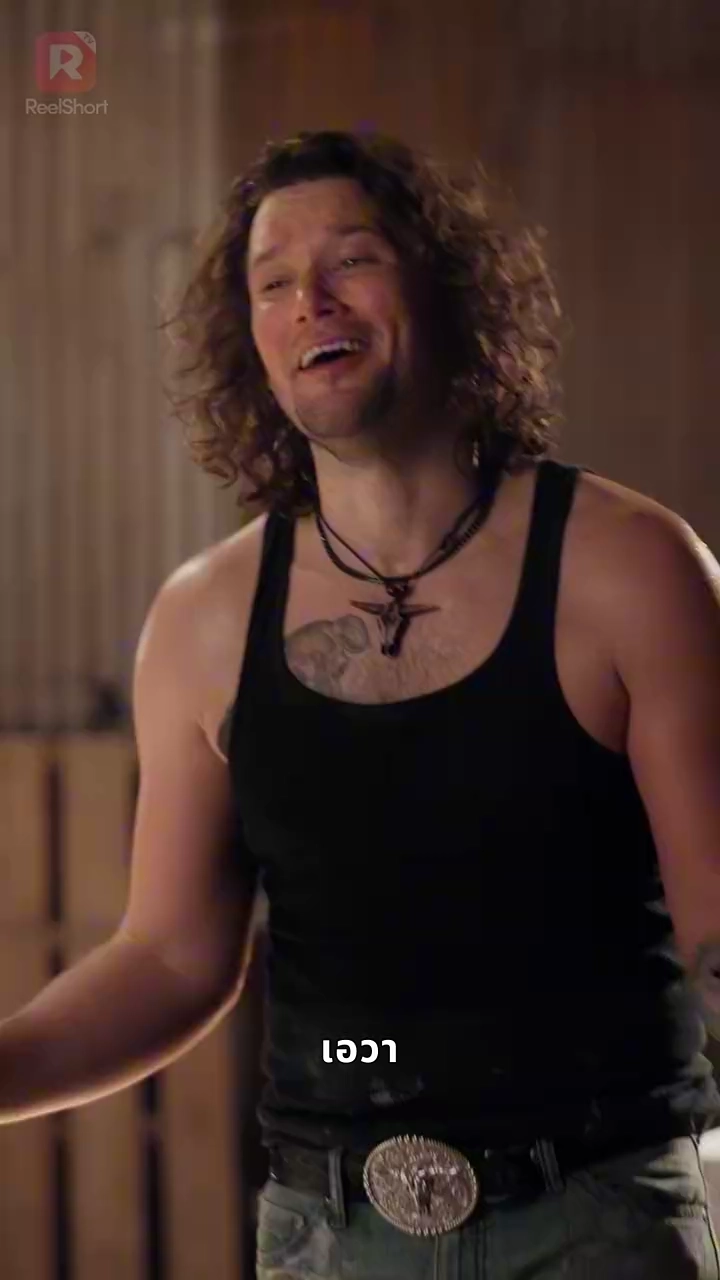 เดิมพันรักพิทักษ์ฟาร์มใจรูปภาพ