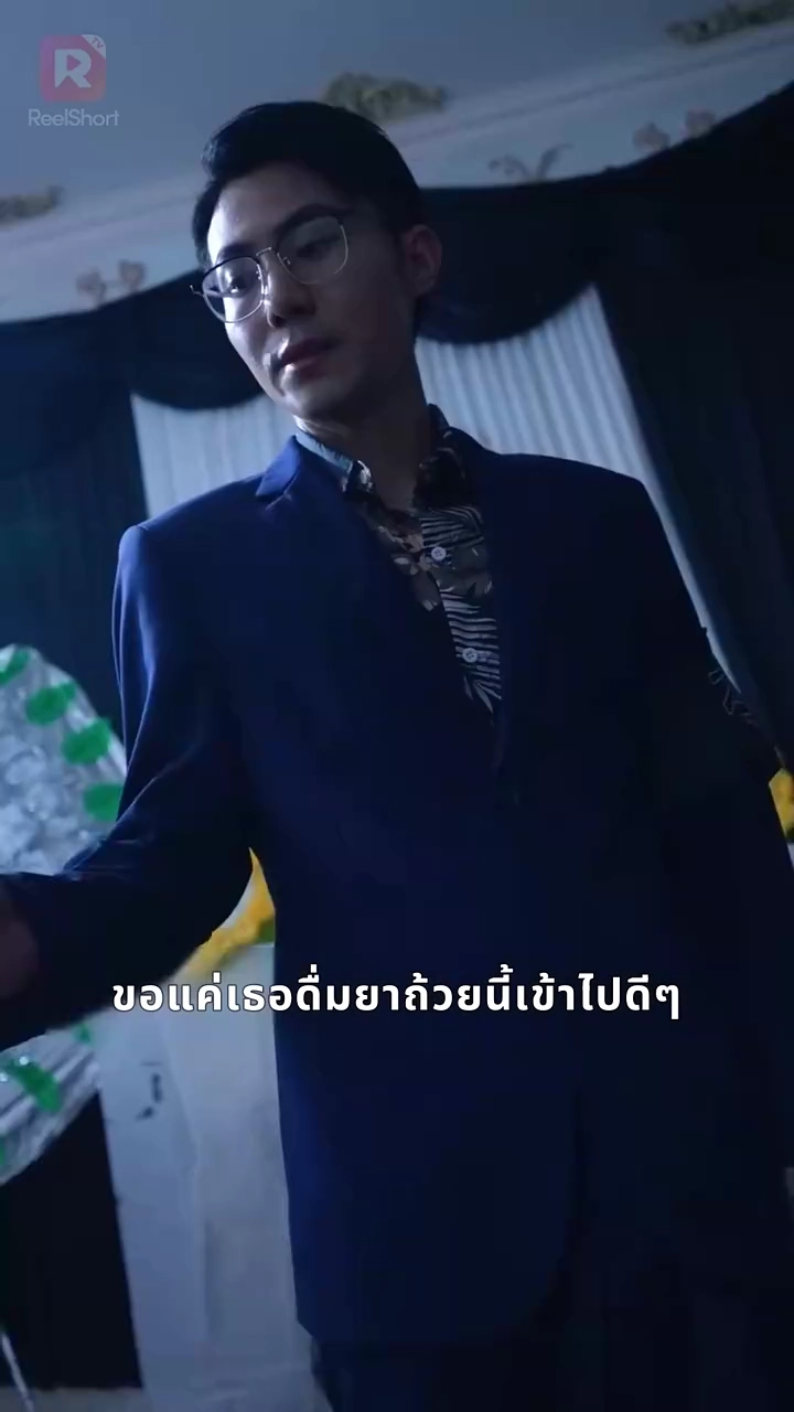 เกมรักเดิมพันหัวใจรูปภาพ