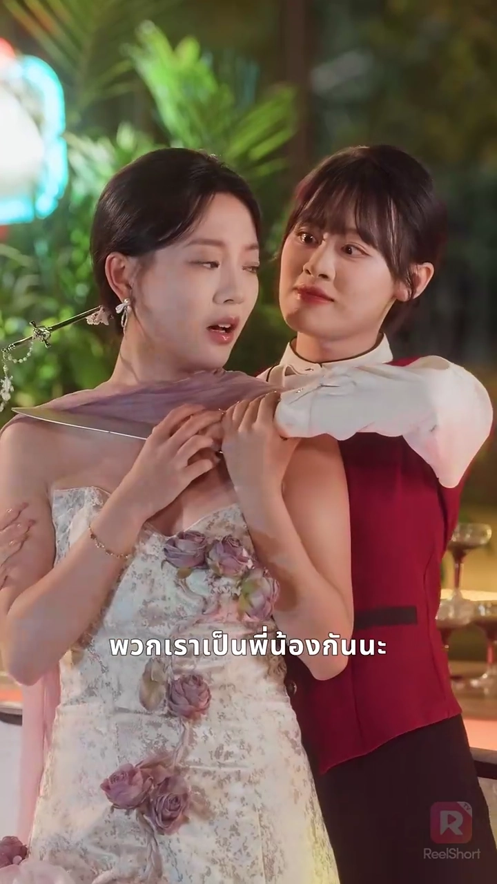 ตะวันฉาย ปลายราตรีกาลรูปภาพ