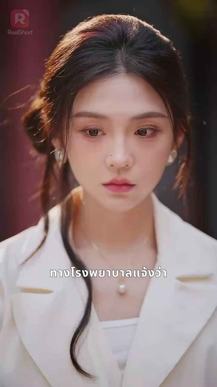 จูงใจและจับขัง รักที่ใครก็ห้ามไม่ได้รูปภาพ