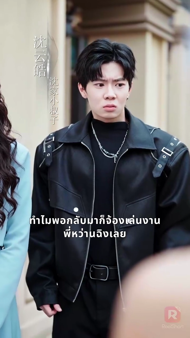 ฉันรวยล้นฟ้าได้เพราะเสียงในใจรูปภาพ