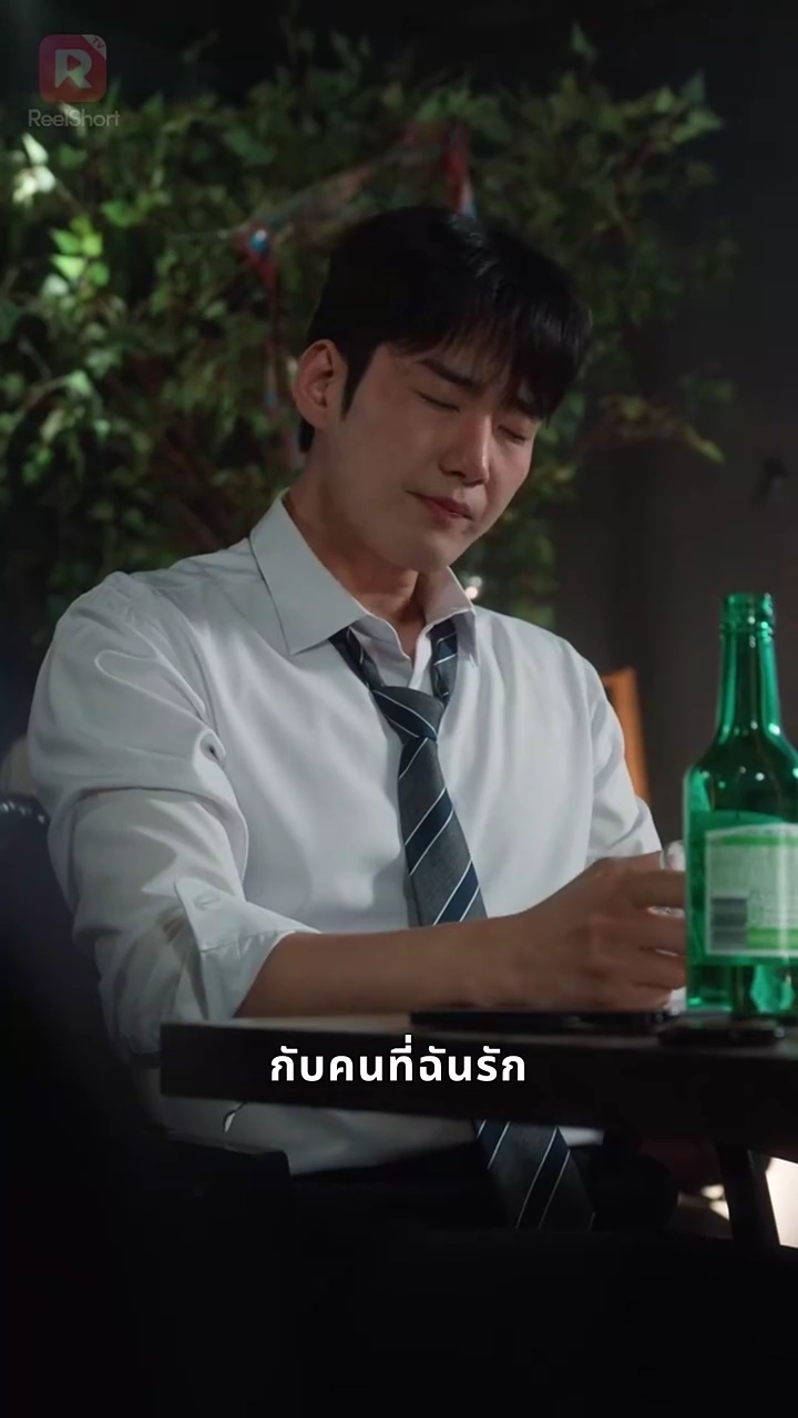 ชะตาพลิกผัน เศรษฐีข้ามคืนรูปภาพ