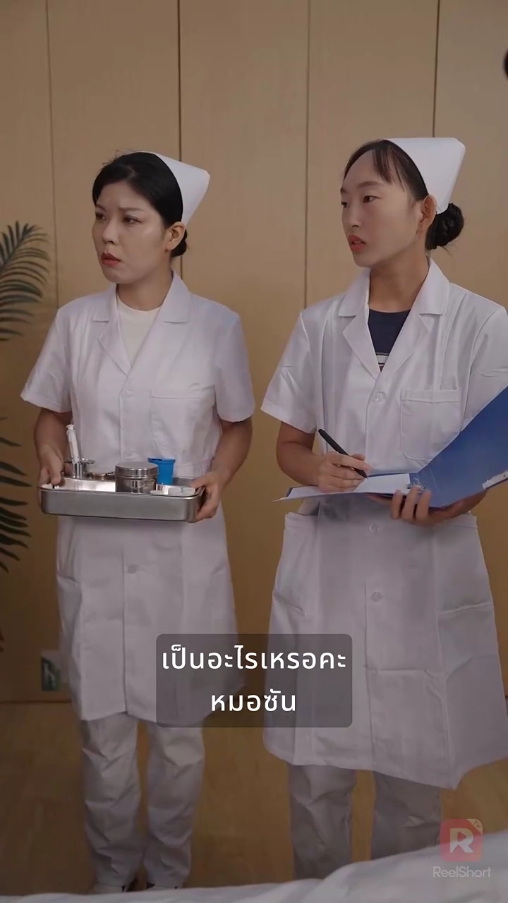 ฟื้นขึ้นมารูปภาพ