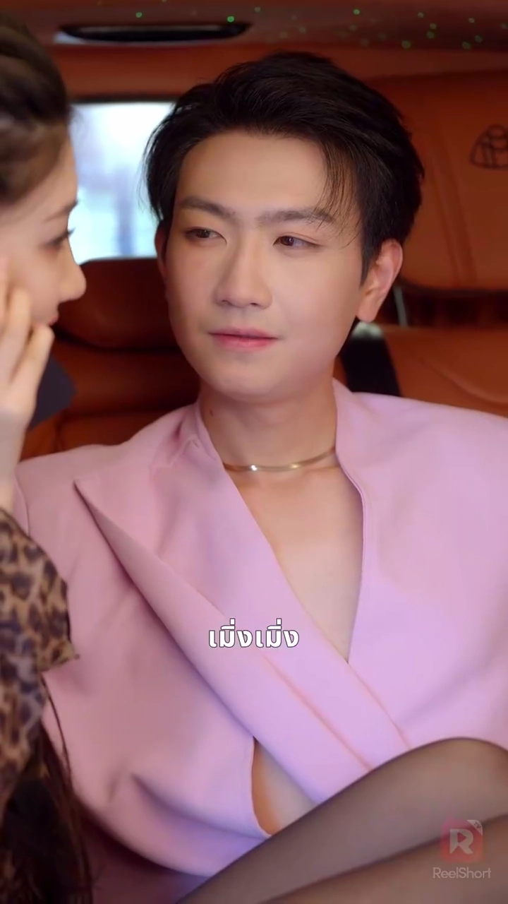 เธอดูถูกพ่อผัว แต่ไม่รู้ว่าฉันเป็นใครรูปภาพ