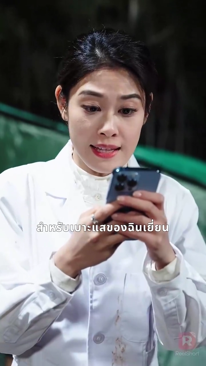 ความรักในเถ้าถ่านรูปภาพ