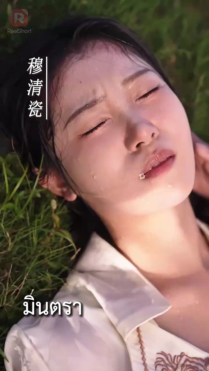 เกิดใหม่ยุค 70: คุณภรรยาตัวแสบป่วนกัปตันจนเขิน!รูปภาพ