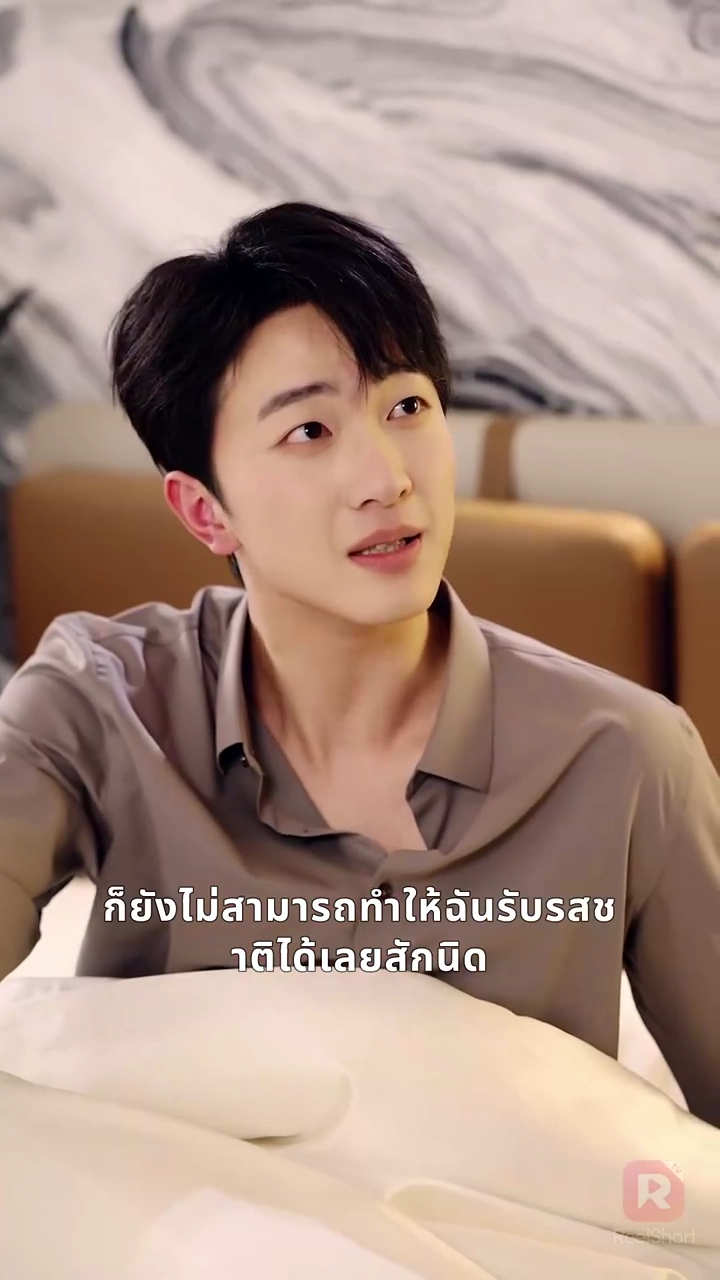 รักเลิศรสรูปภาพ