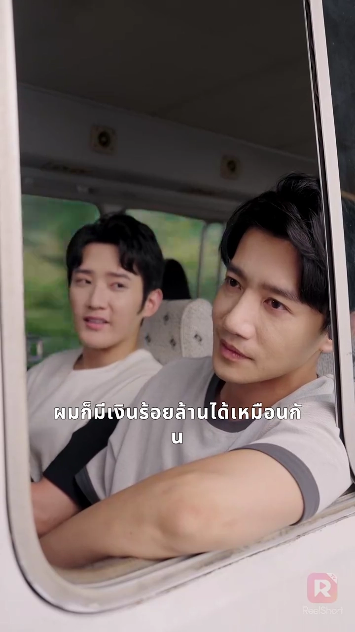 ไม่ได้ตั้งใจจะเกิดใหม่สักหน่อยรูปภาพ