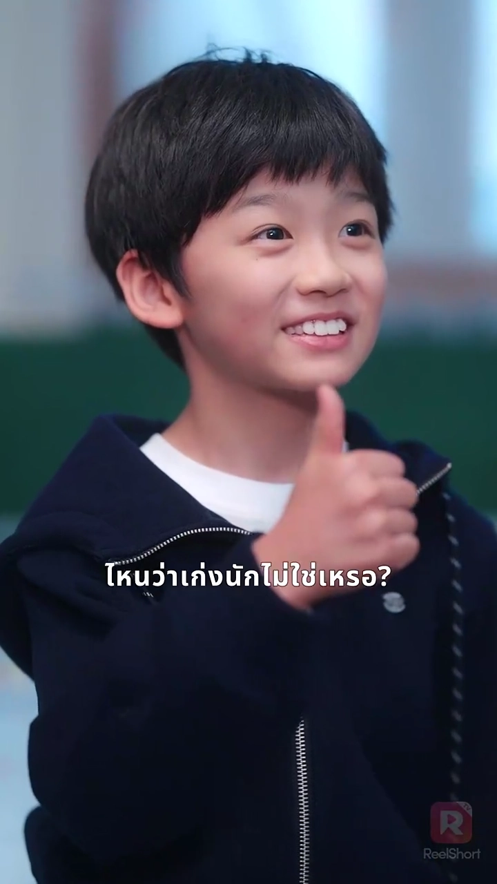 แต่งกับพี่เถอะ อย่าให้ต้องอ้อนวอนเลยรูปภาพ