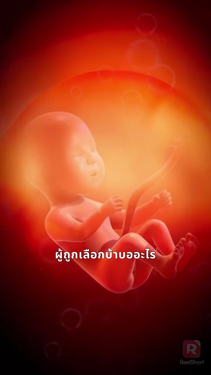 รู้ทันนิยาย เปลี่ยนโชคชะตาตัวประกอบรูปภาพ