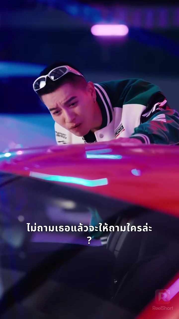 จุมพิตแห่งอันตรายรูปภาพ