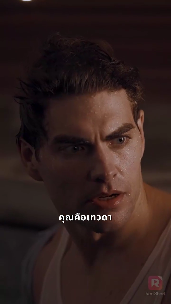 ฉันมีลูกโดยไม่มีคุณรูปภาพ