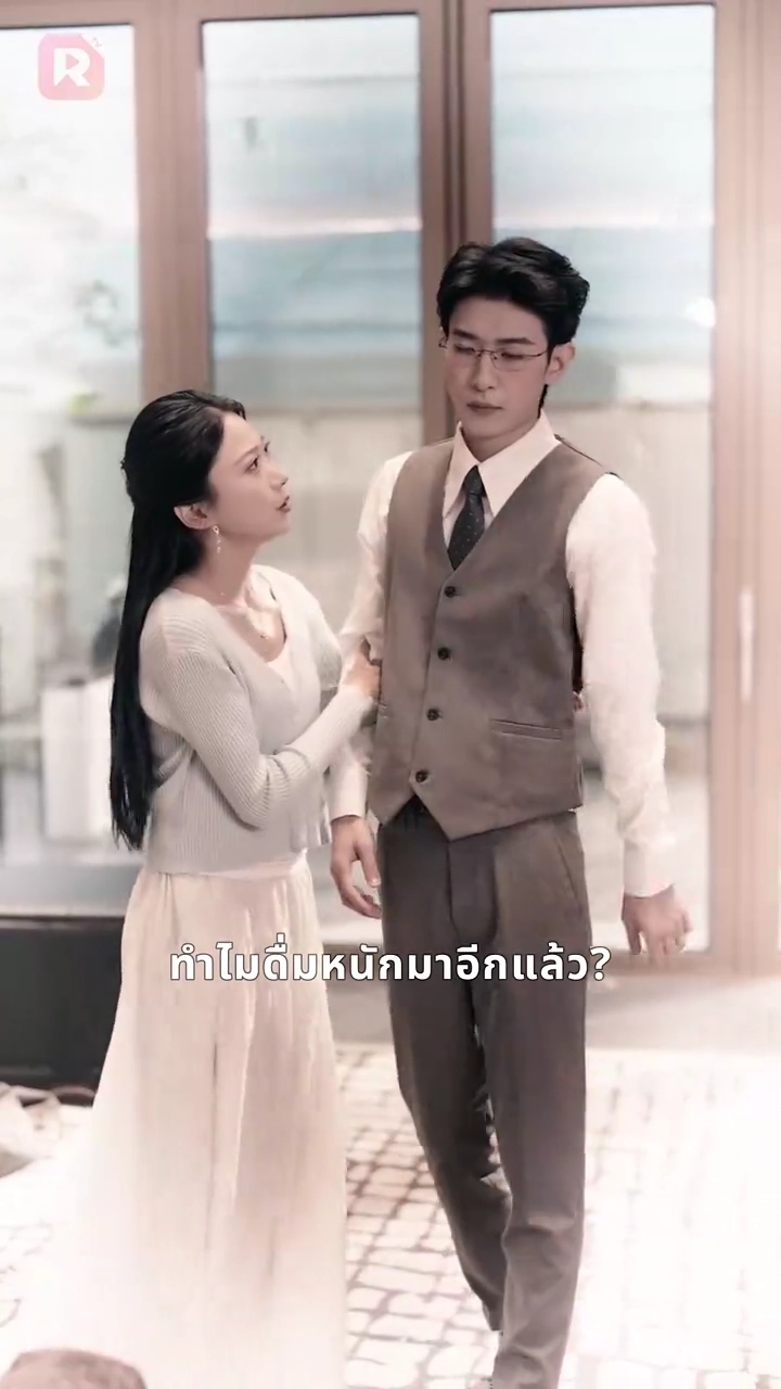 เมียถูกทอดทิ้ง กลับเป็นทายาทที่แท้จริงรูปภาพ