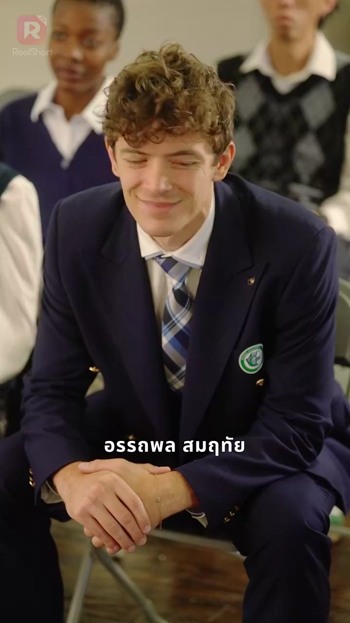 พี่ชายสามคนที่ไม่รู้คุณรูปภาพ