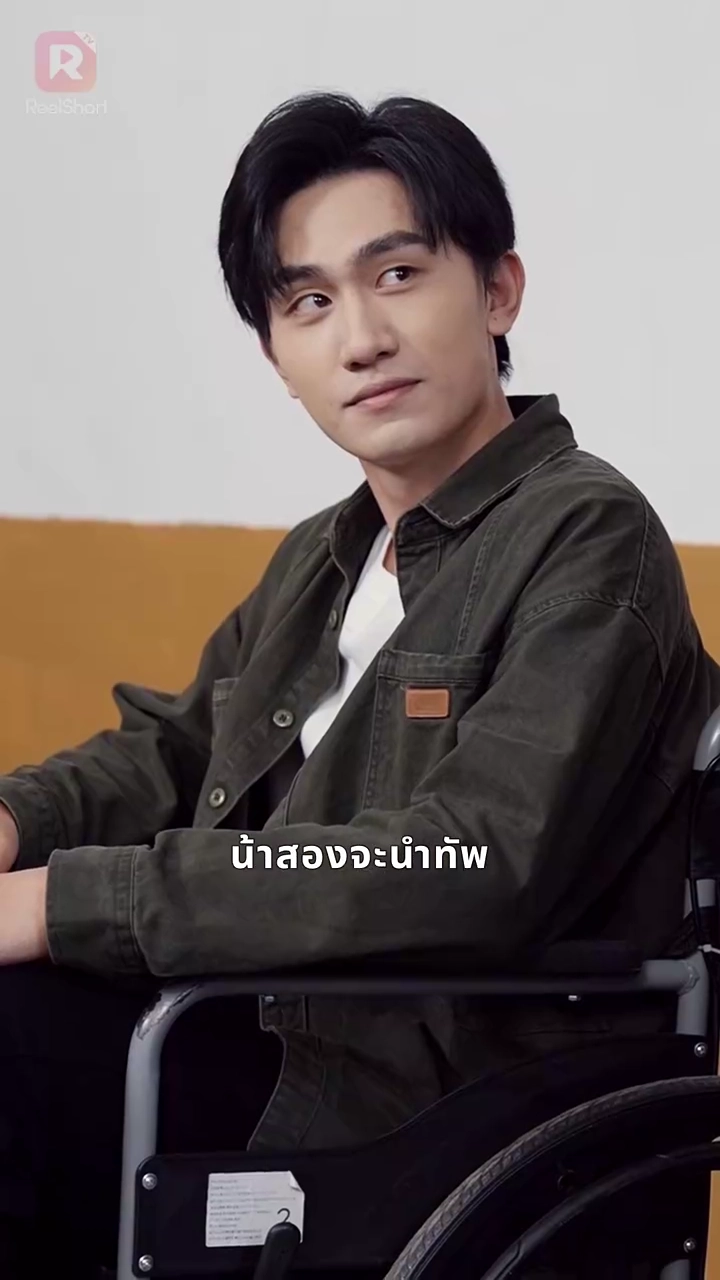 ลูกสาวเศรษฐีมาขอแต่งงานรูปภาพ