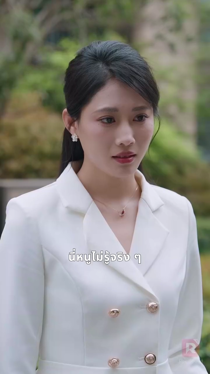 มาดามซีอีโอขยับเกมรูปภาพ