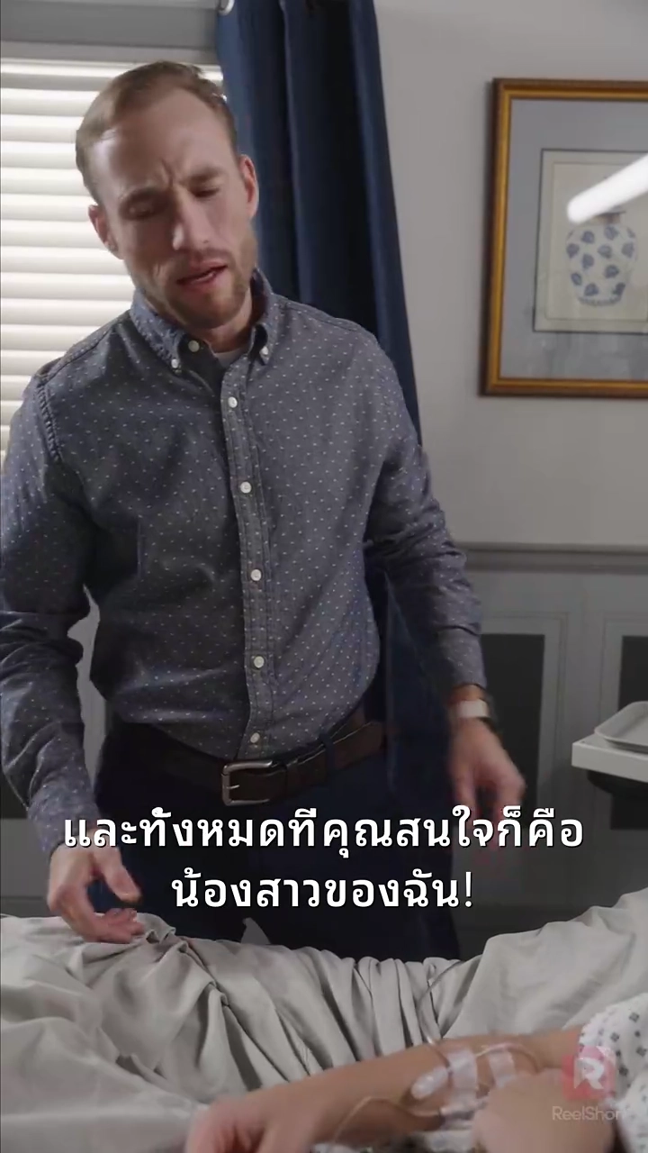 โอ้พระเจ้า! คุณเป็นพ่อลูกของฉัน!รูปภาพ