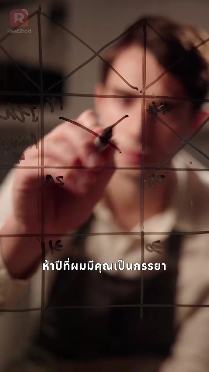 คิดถึงเธอหลังคำลารูปภาพ