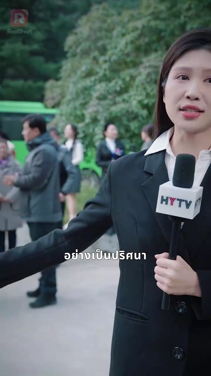 รักหลอกลวงรูปภาพ