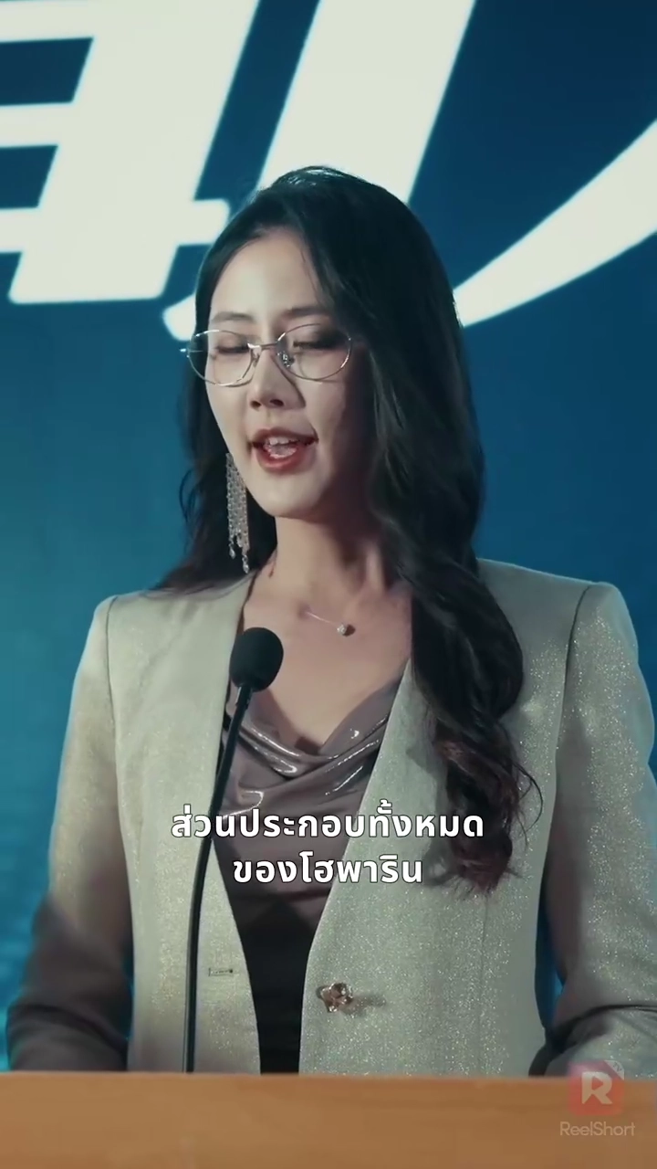 บอดี้การ์ดคนนี้แกร่งเกินใครรูปภาพ