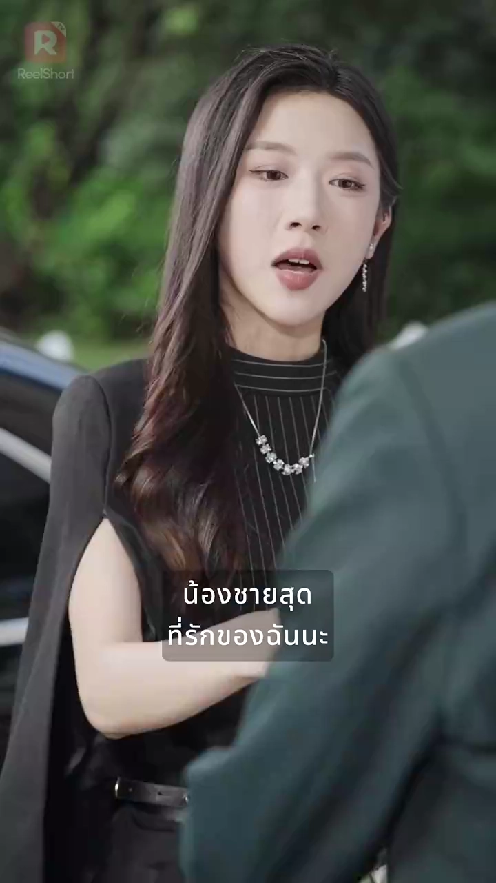 ผิดพลาดในงานวิวาห์ พี่สาวน้องลุกขึ้นสู้รูปภาพ