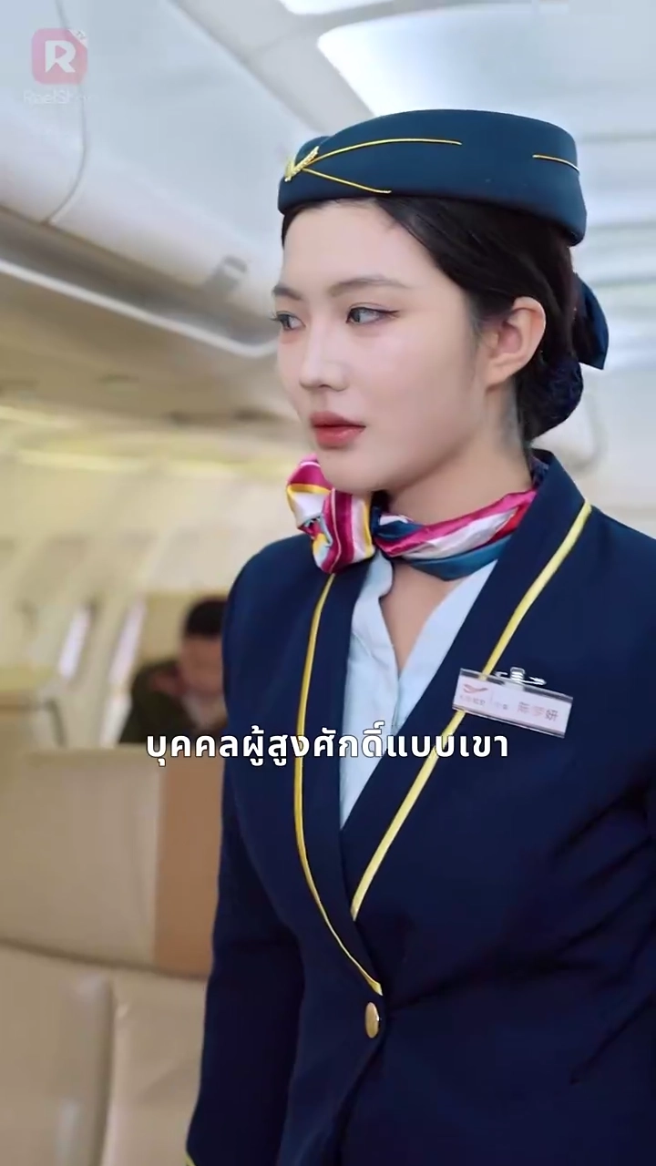 รักแรกพบรูปภาพ