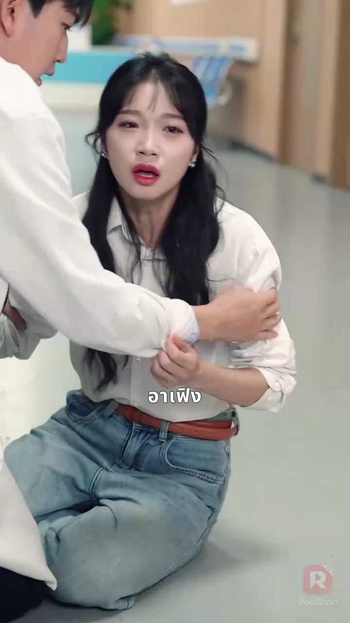 รักหลอกๆ กับความจริงที่เจ็บปวดรูปภาพ