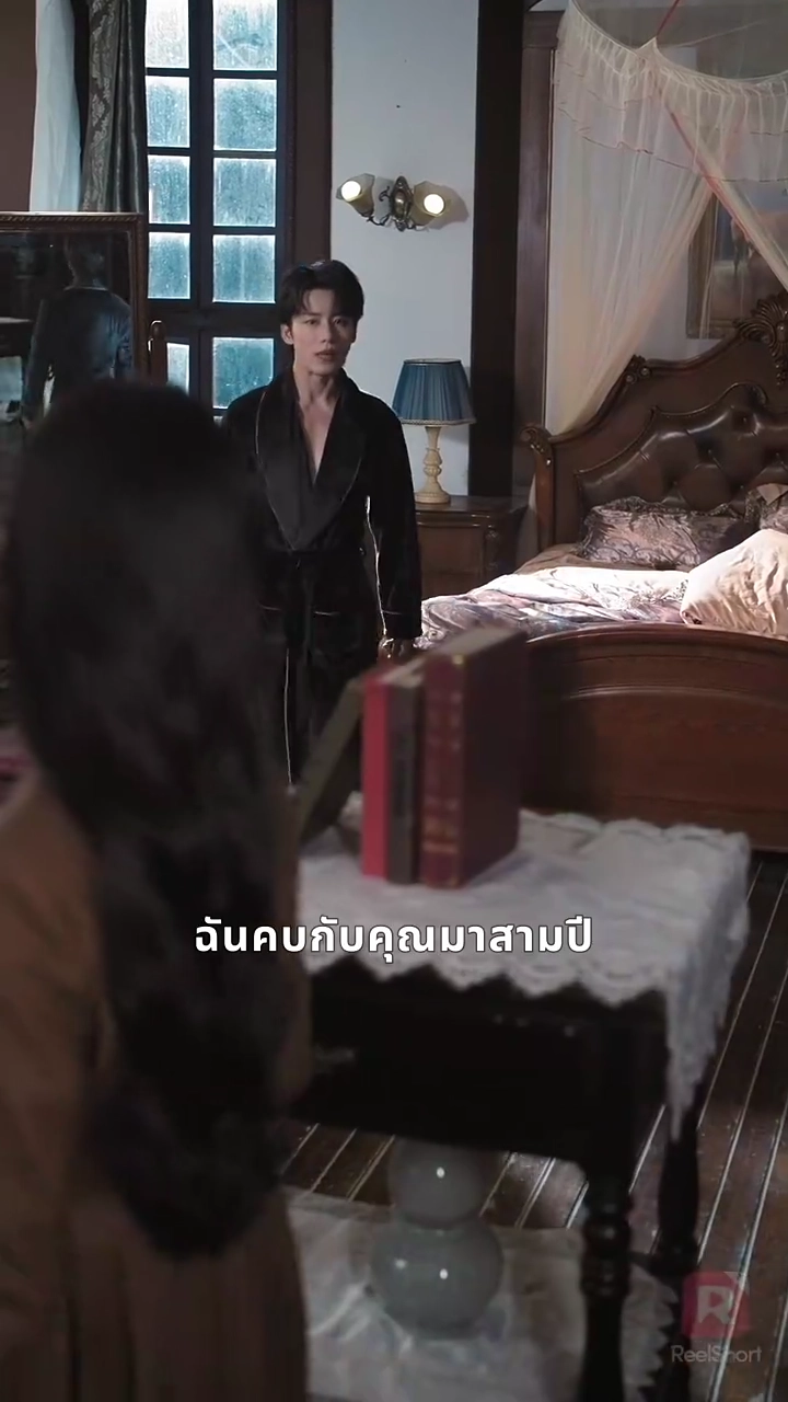 ลมจันทร์ไม่รู้ใจรูปภาพ