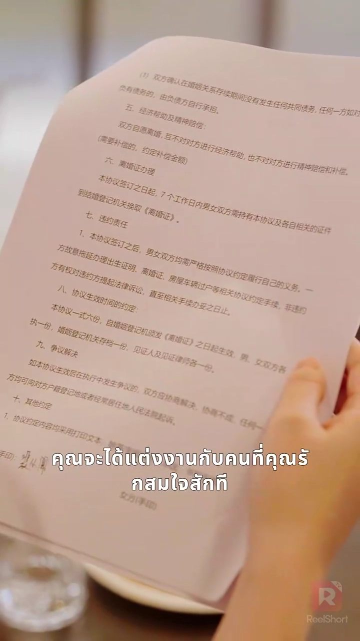 รักของเมฆกับทะเลรูปภาพ