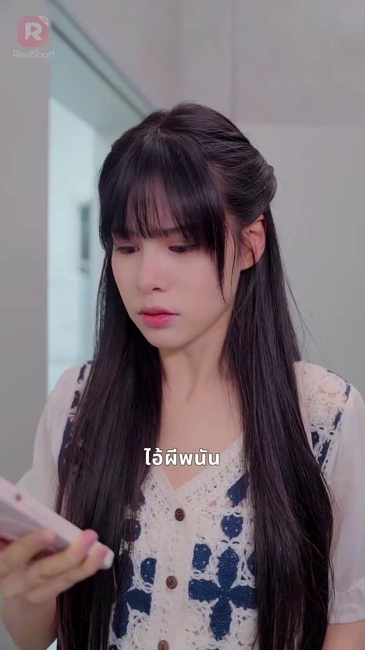 โชคชะตาของฉัน เริ่มต้นที่เธอคนนั้นรูปภาพ