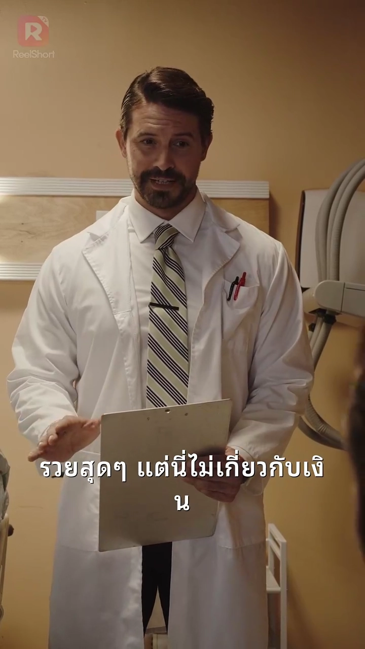 แต่งงานเพื่อกรีนการ์ดอยู่ความรักรูปภาพ