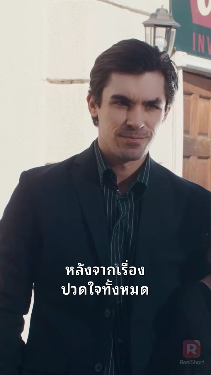 แต่งงานตั้งแต่แรกพบรูปภาพ