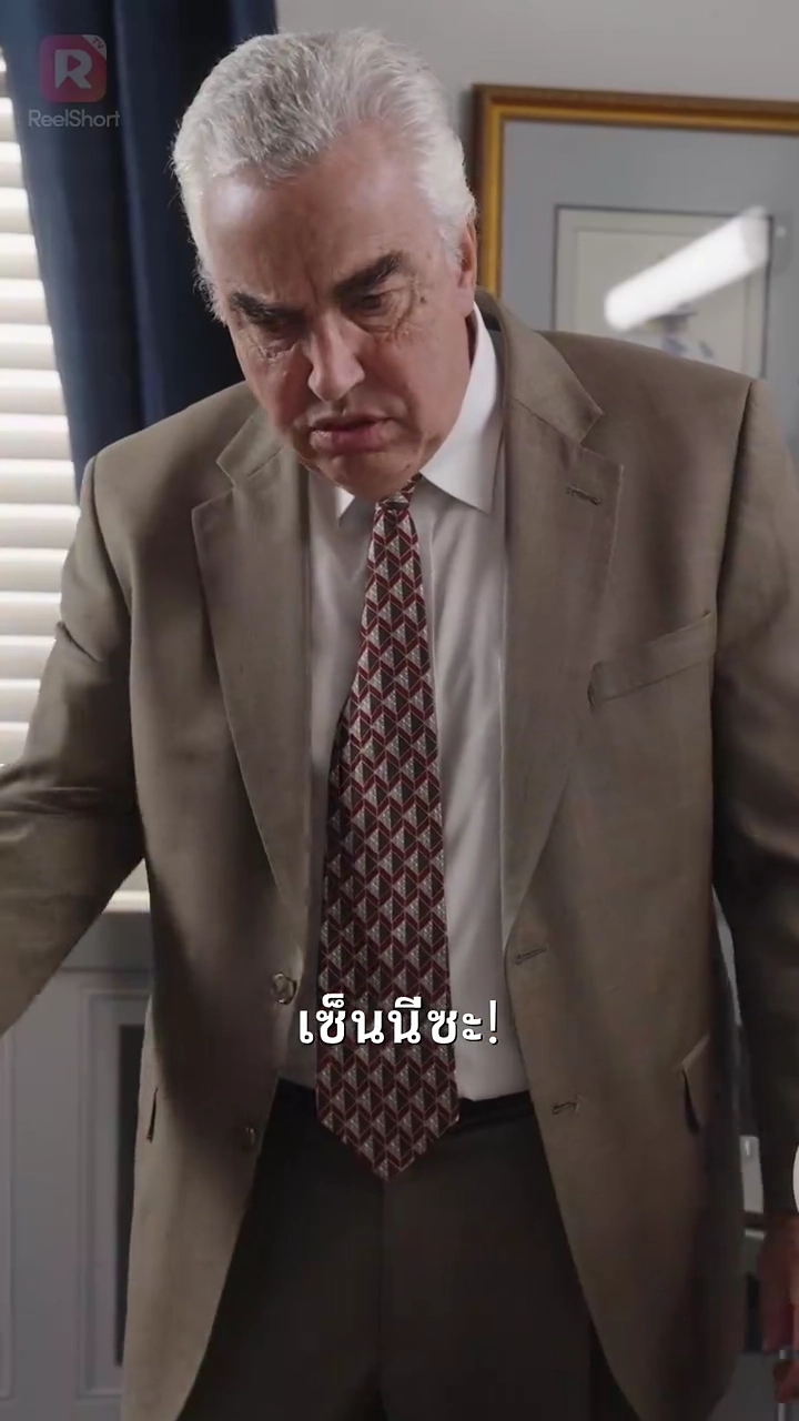 โอ้พระเจ้า! คุณเป็นพ่อลูกของฉัน!รูปภาพ