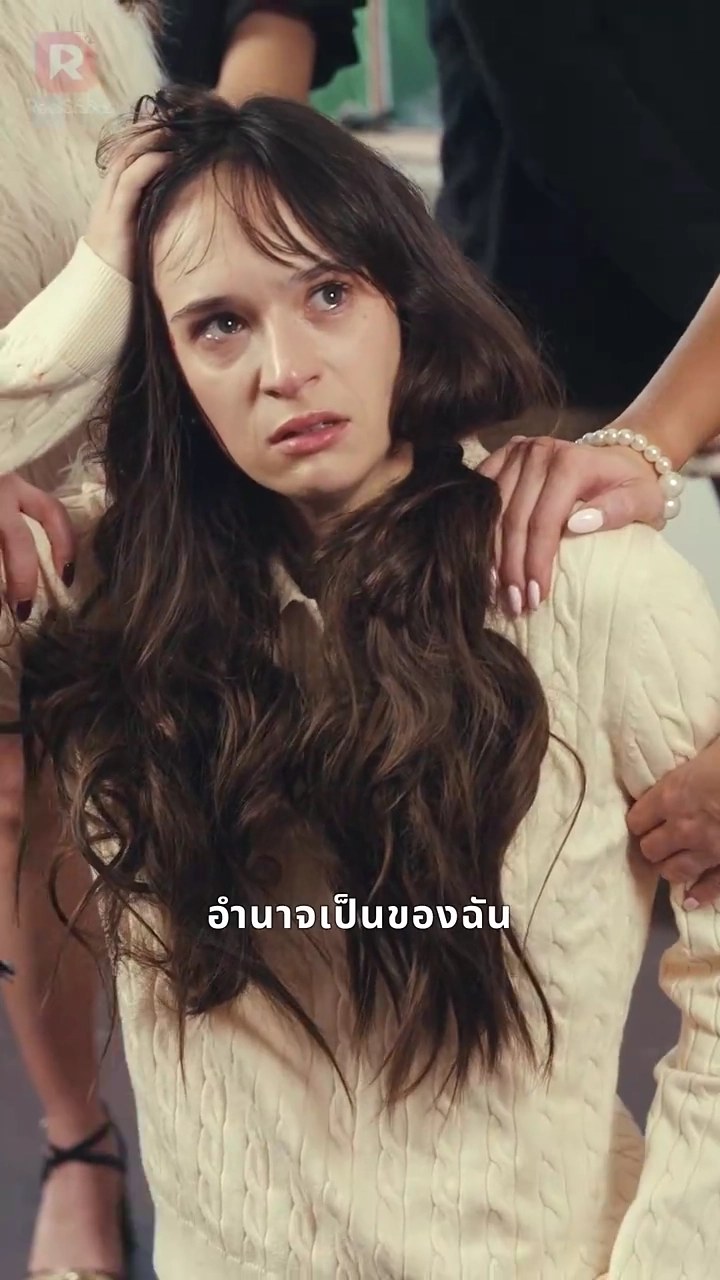 ระวังให้ดี ชาตินี้ฉันจะบดขยี้เธอรูปภาพ