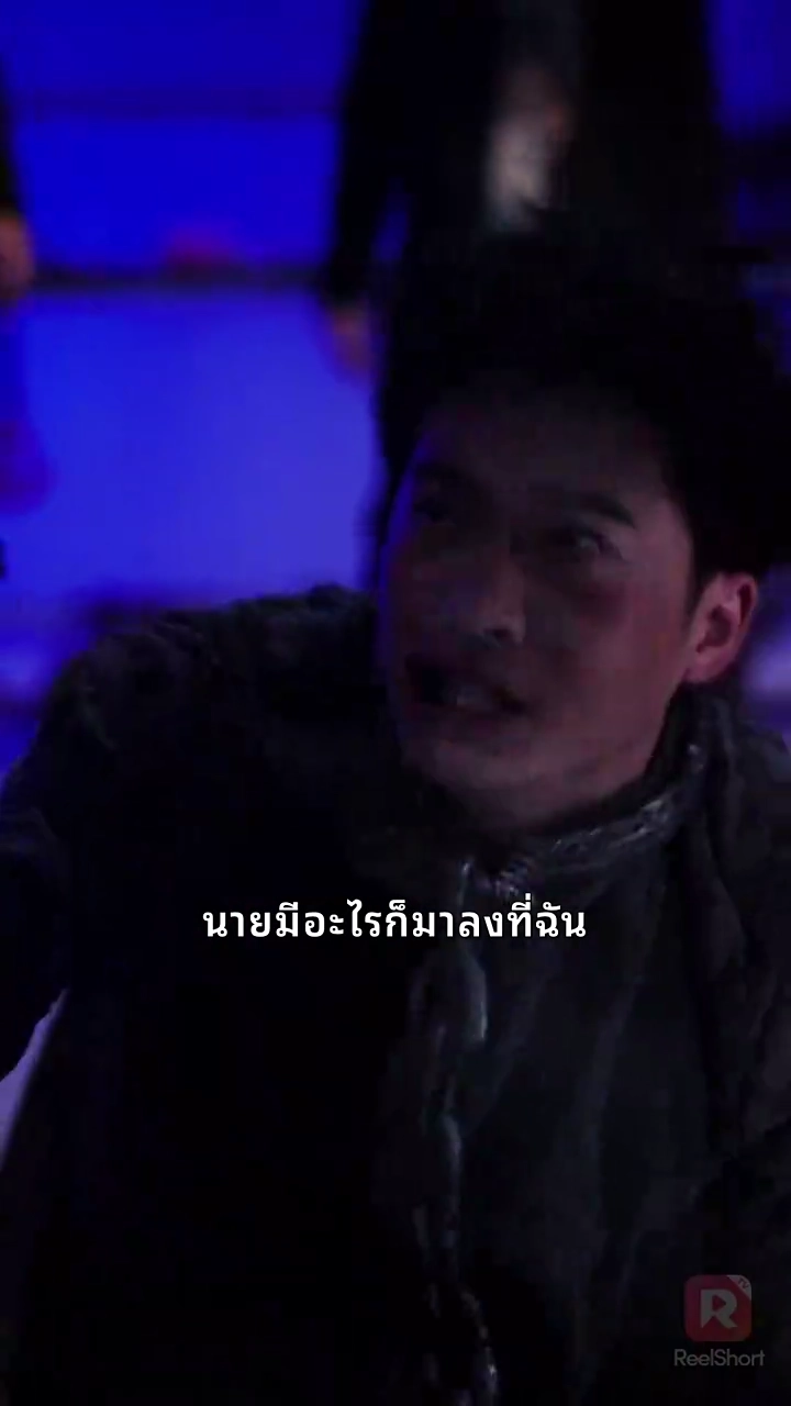 เกิดใหม่ในเงานรกรูปภาพ