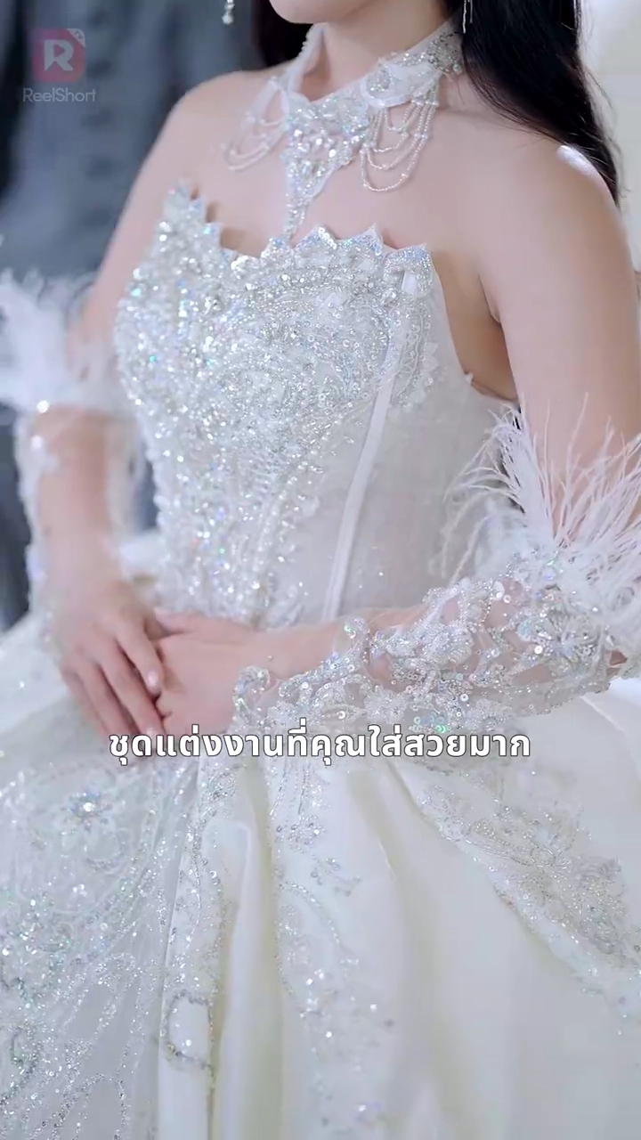 เลือกผิดทั้งชีวิต เลือกใหม่ไม่พลาดรูปภาพ