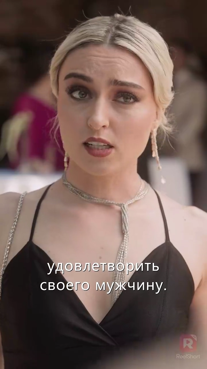 Просто скажи «да»!фото