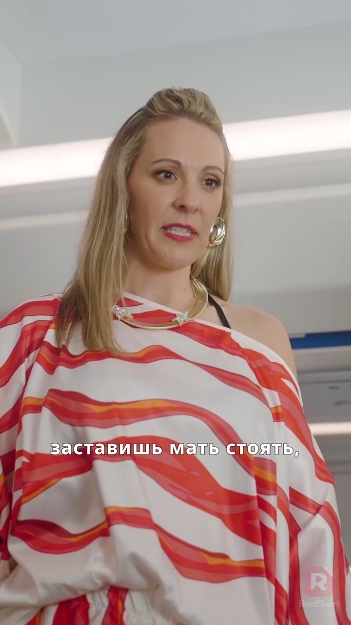 Расплата взлетаетфото