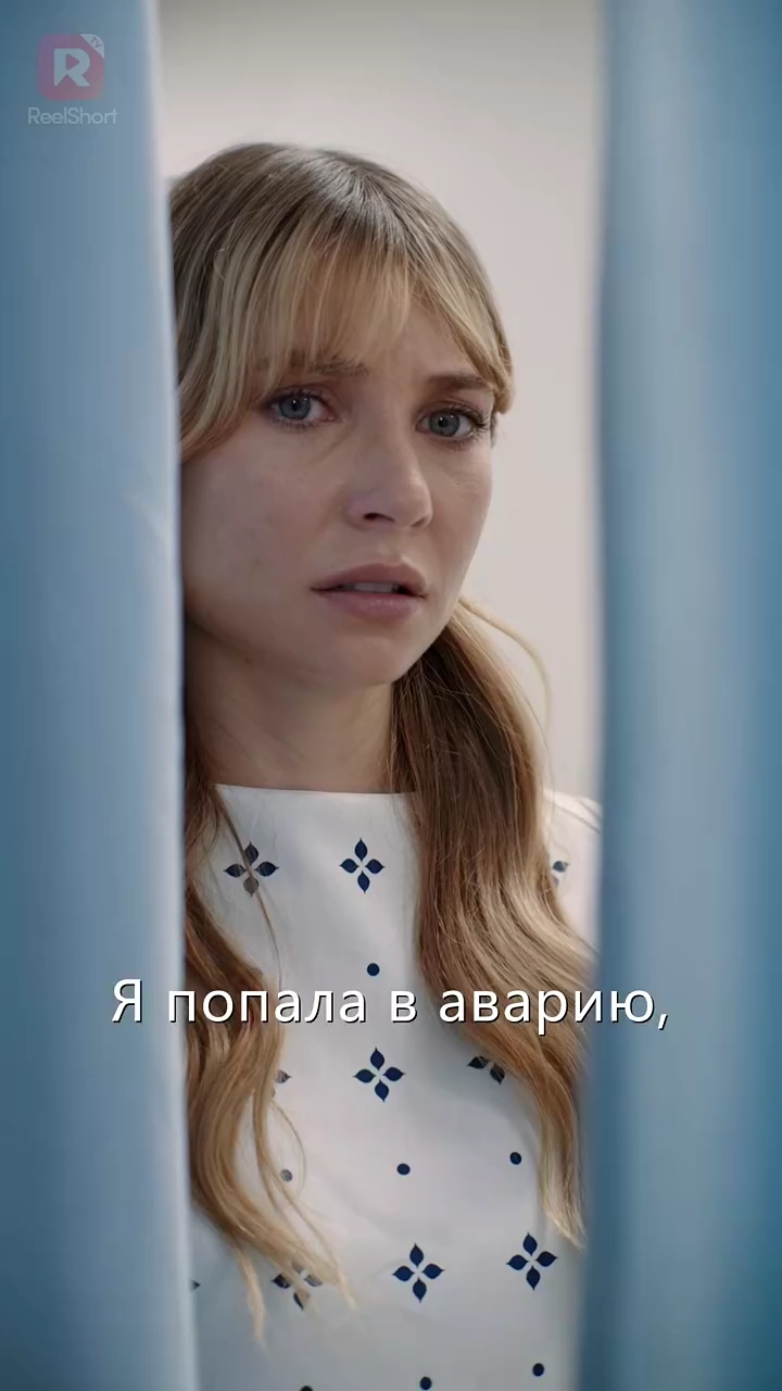 Муженёк, удали мой номер!фото