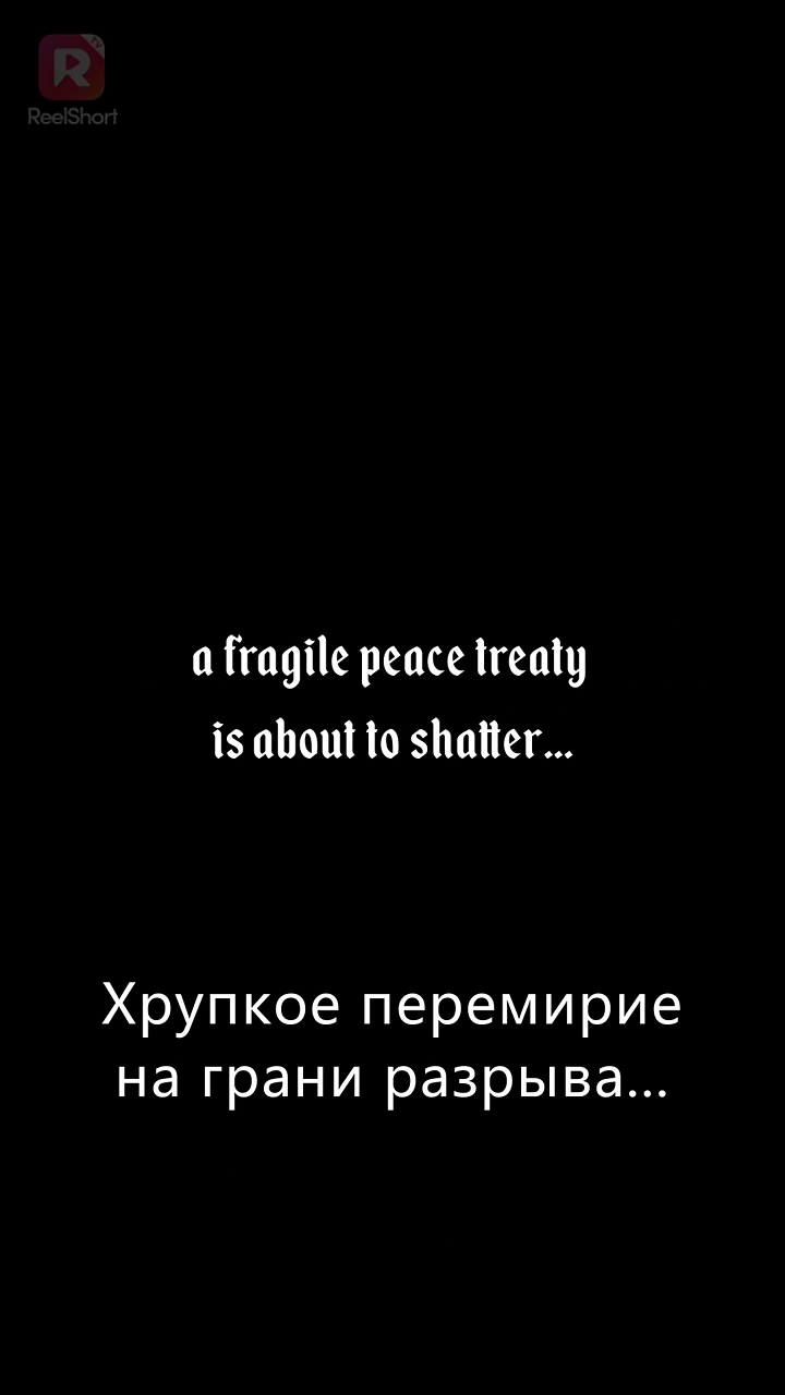 Связана с запретным Альфойфото