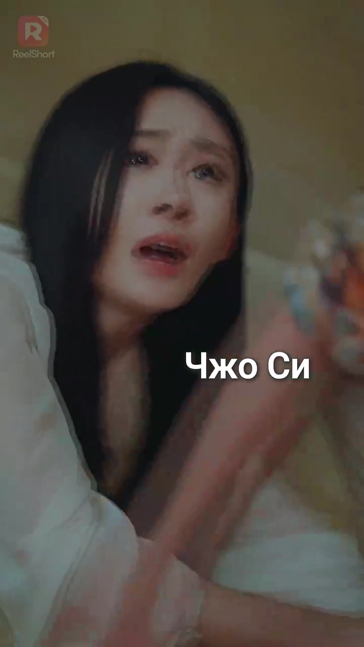 Одержимая страстьфото