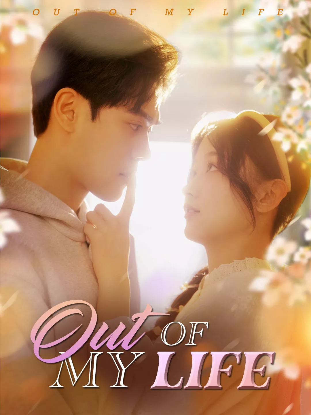 Out of My Life Mini Series