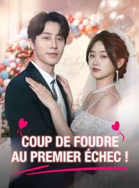 Coup de foudre au premier échec !