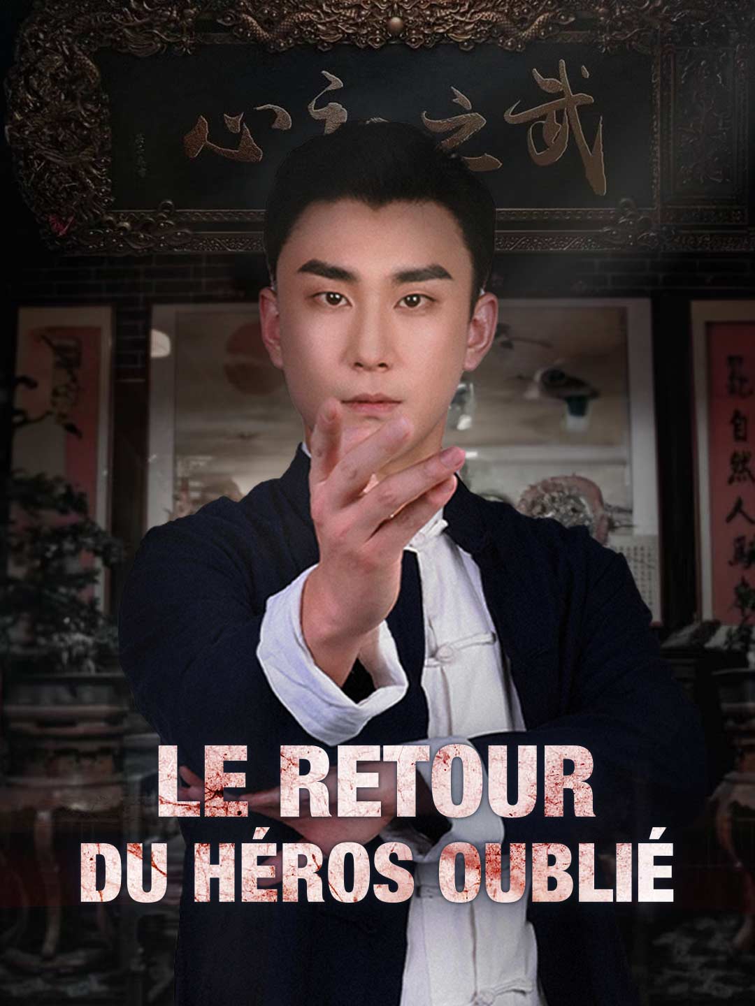 Le retour du héros oubliéMini-séries